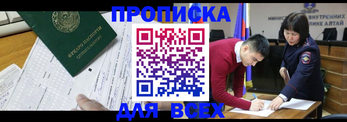 регистрация для дет. сада в Пионерском