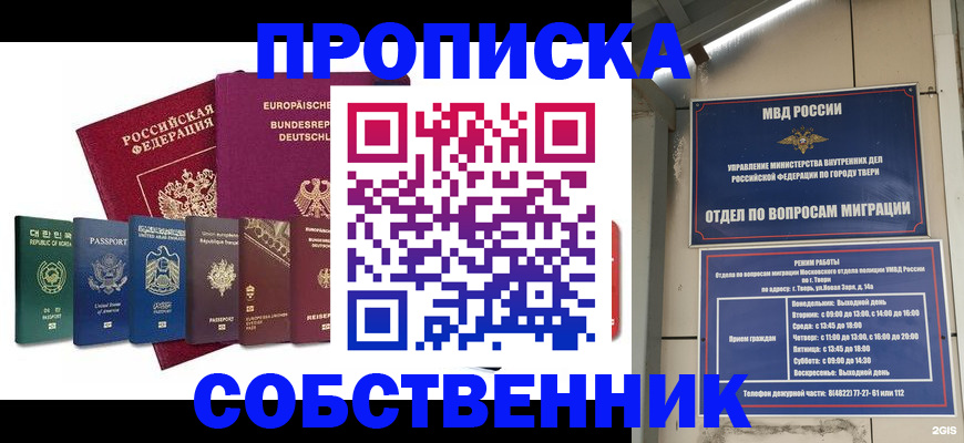 регистрация для дет. сада в Пионерском